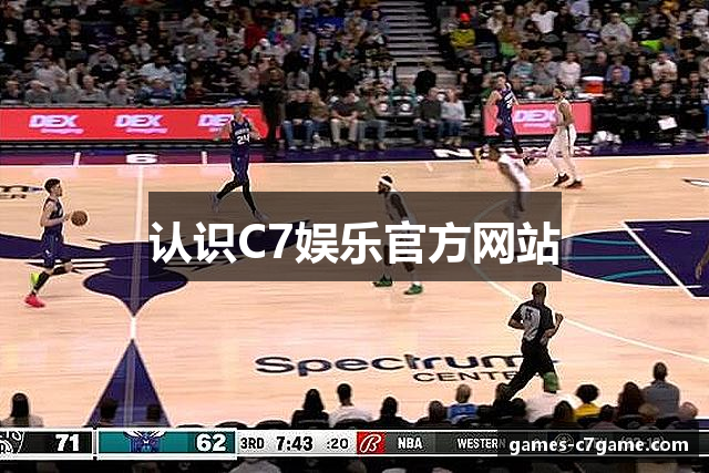 认识C7娱乐官方网站